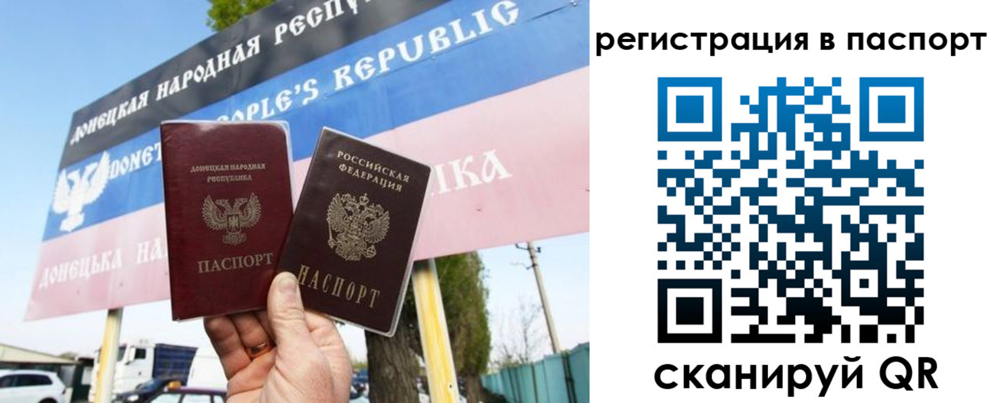 прописка поиск в Удачном